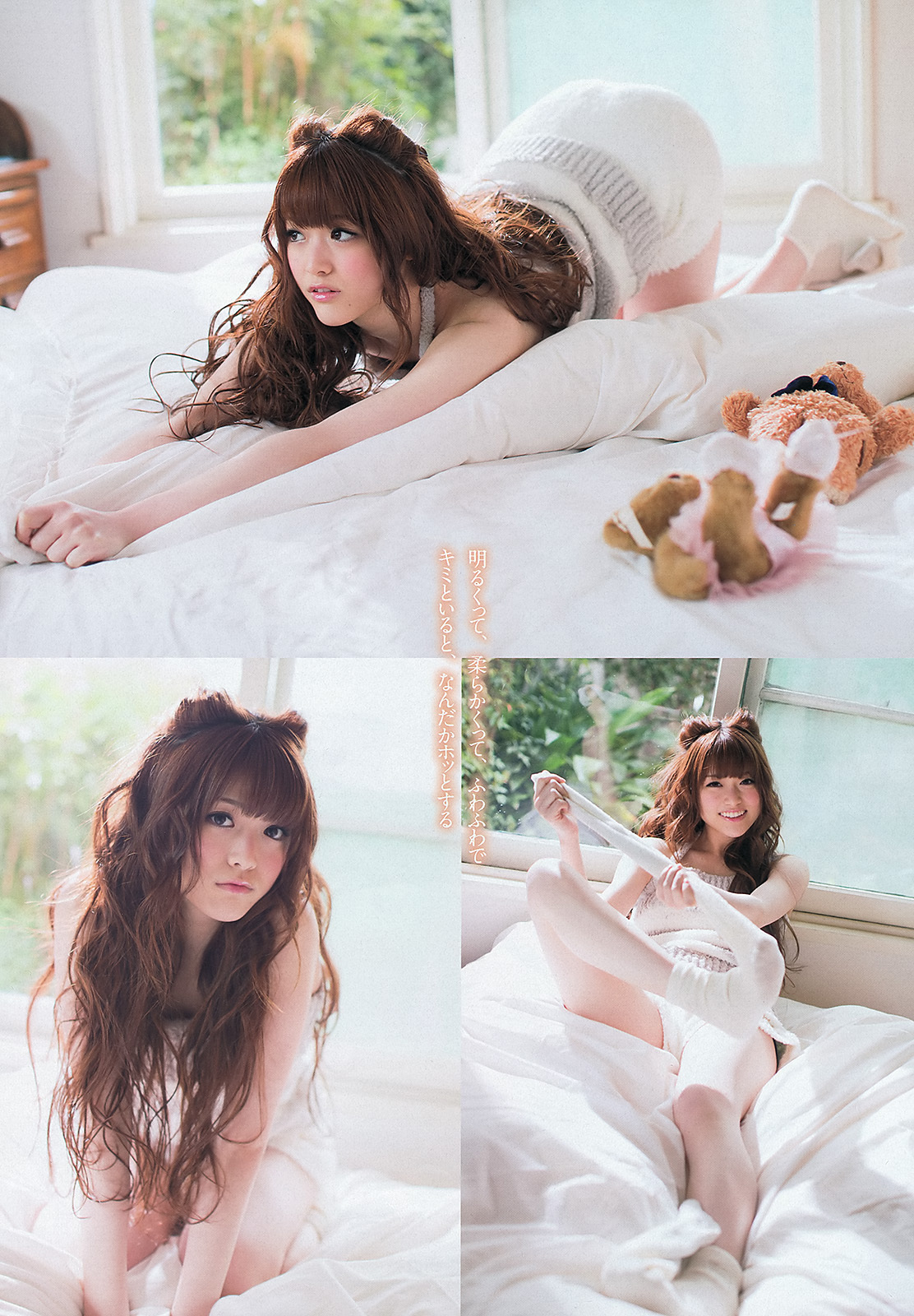 山本彩 渡辺美優紀 小林悠 鈴木愛理 川村ゆきえ 戸田れい 松村沙友理 渡辺アリサ 藤崎ルキノ 吉川あいみ